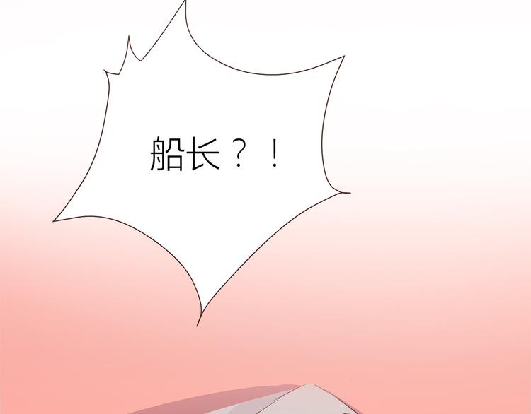 第104话 心跳之夜55
