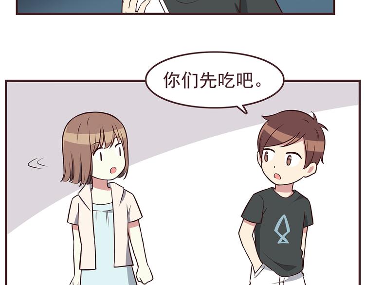 第41话 鸟屎掉到头上啦！20