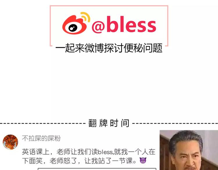 第121话 无法停止的爱83