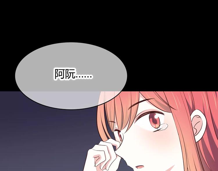 第125话 爱的困惑58