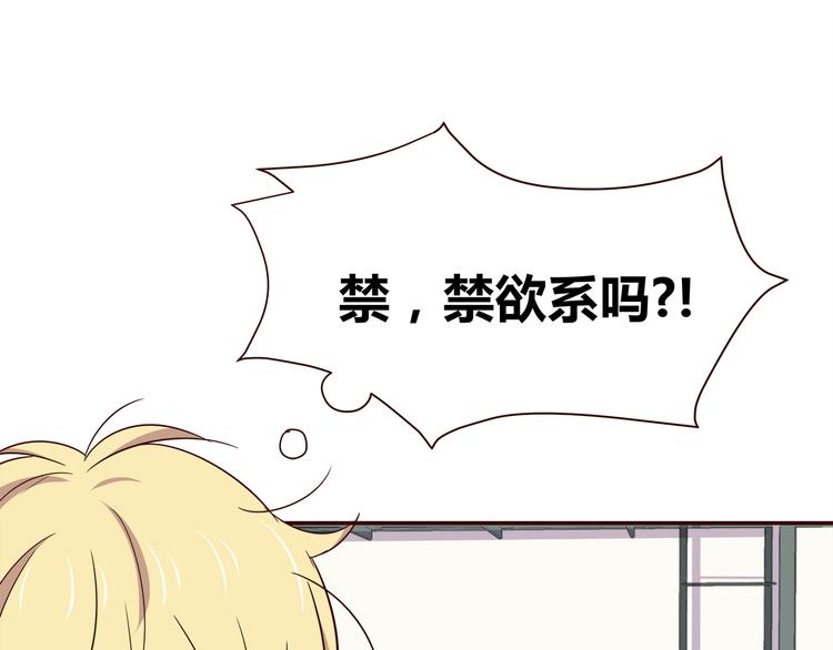 第102话 还没说出口的秘密37