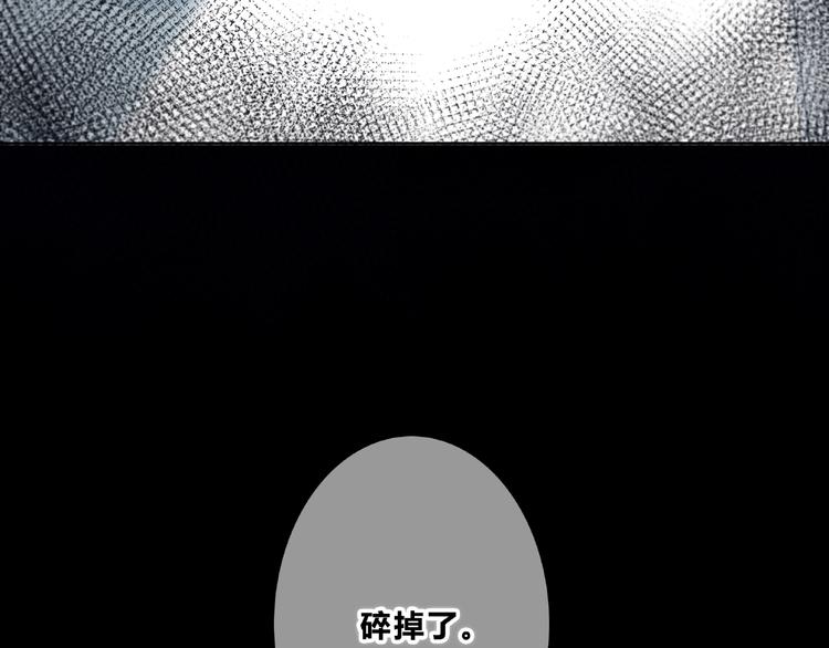 第223话 不能和你交往74
