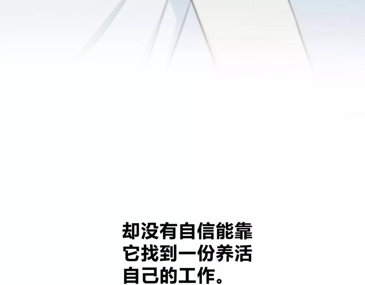 第143话 怀疑26