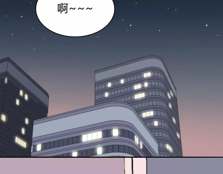 第117话 他的温柔3