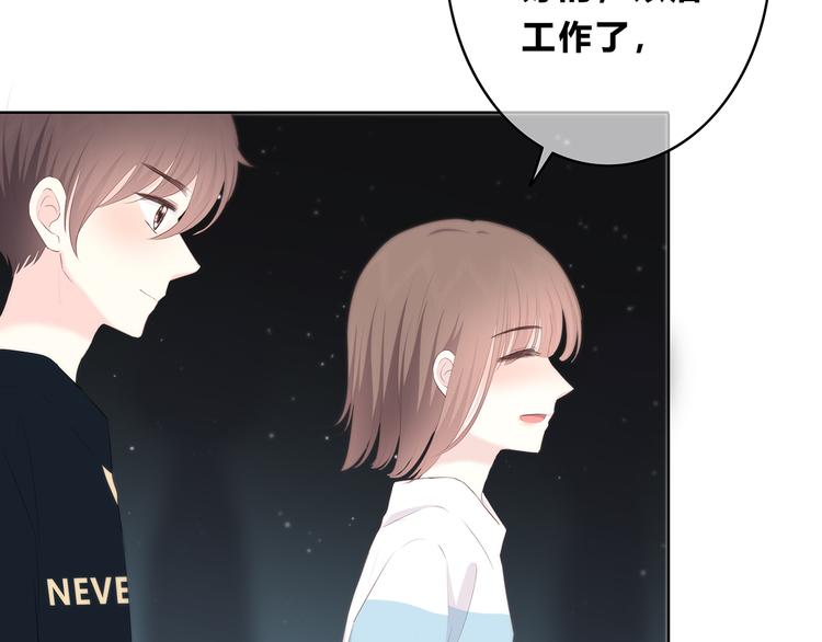第154话 我喜欢你21