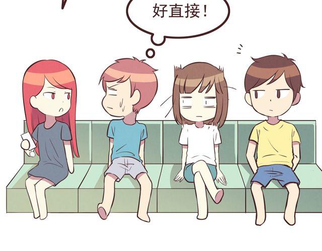 第19话 不要总开这种玩笑啊！22