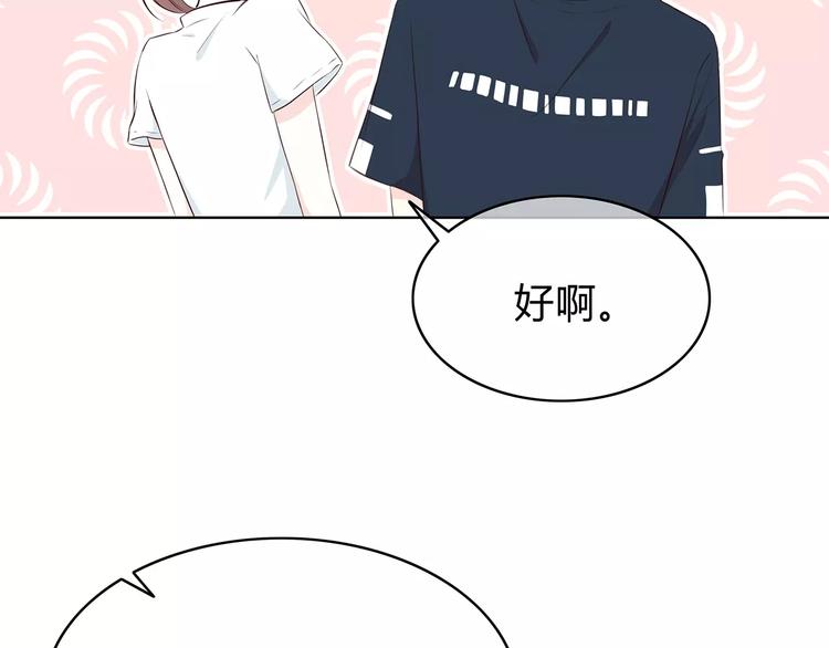 第141话 老朋友77