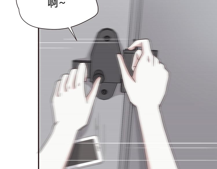 第101话 不能让他知道！3