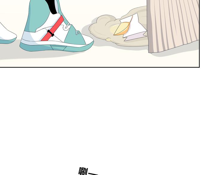 第171话 讨厌的称呼73