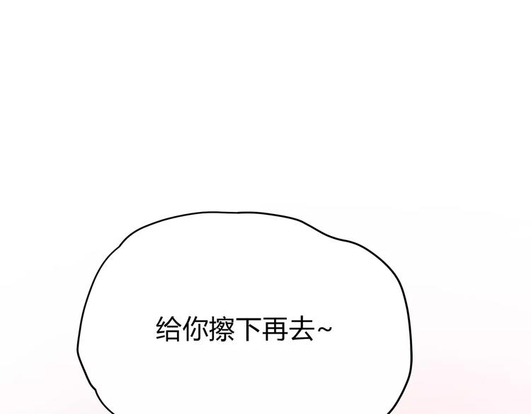 第115话 拉手13