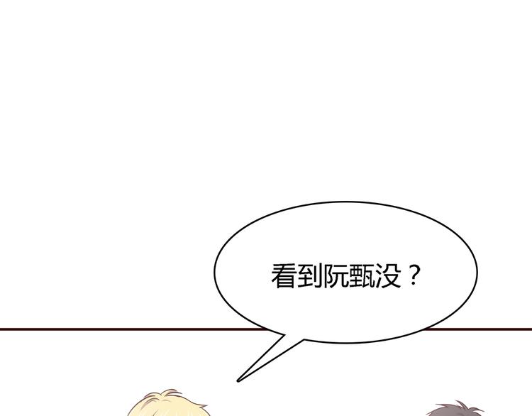 第99话 想守护的人93
