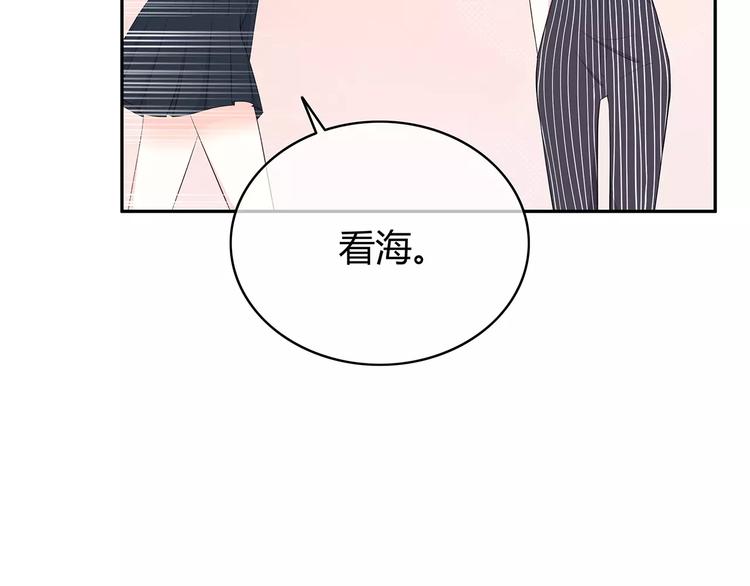 第134话 看海75