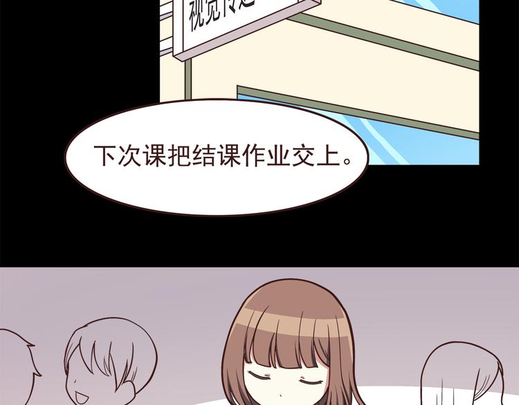 第48话 他难道是在生我气吗2