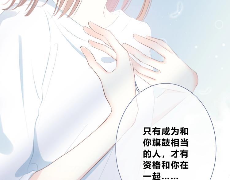 第223话 不能和你交往51