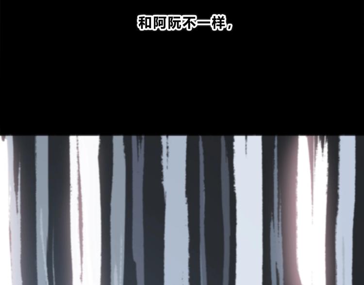 第185话 决定77