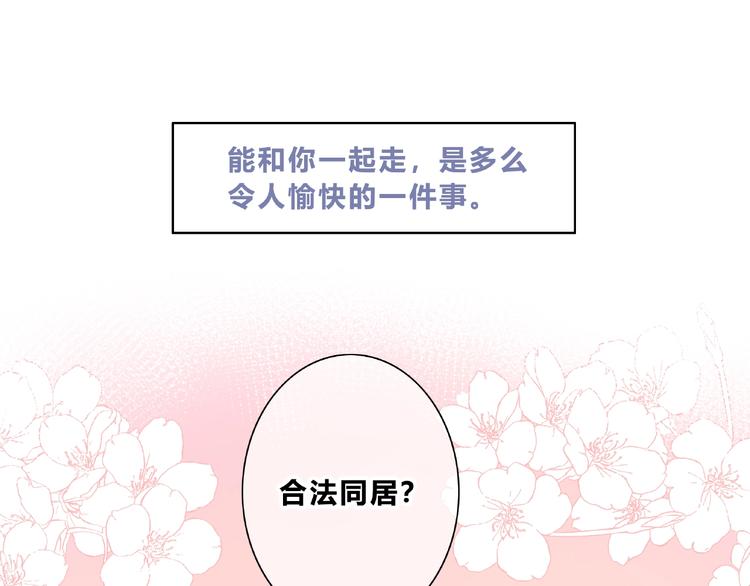 第225话 完结篇 一起走下去93