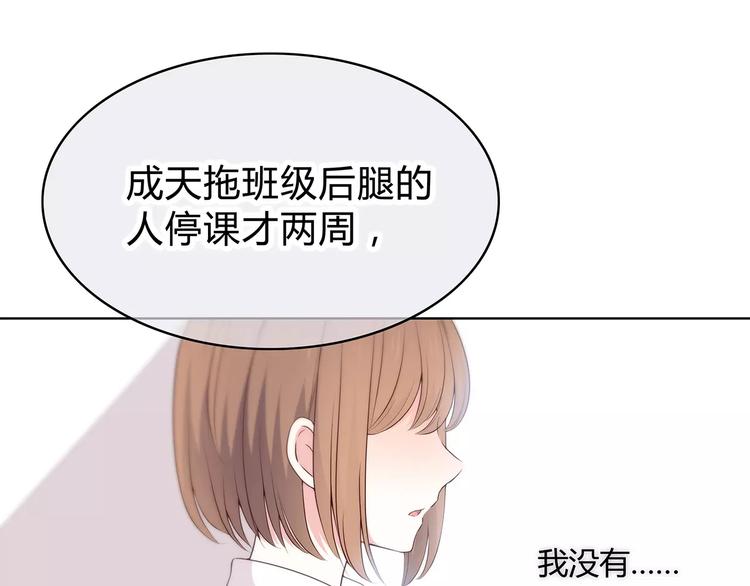 第128话 全宇宙最帅的你18