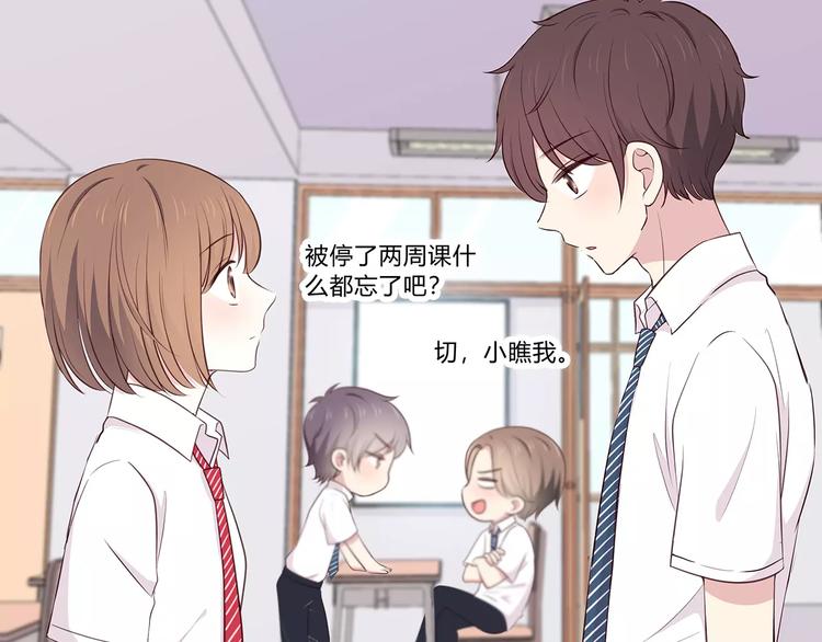 第127话 从前的事……36
