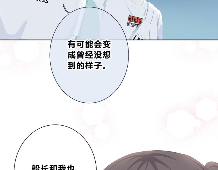 第204话 跟我回家57