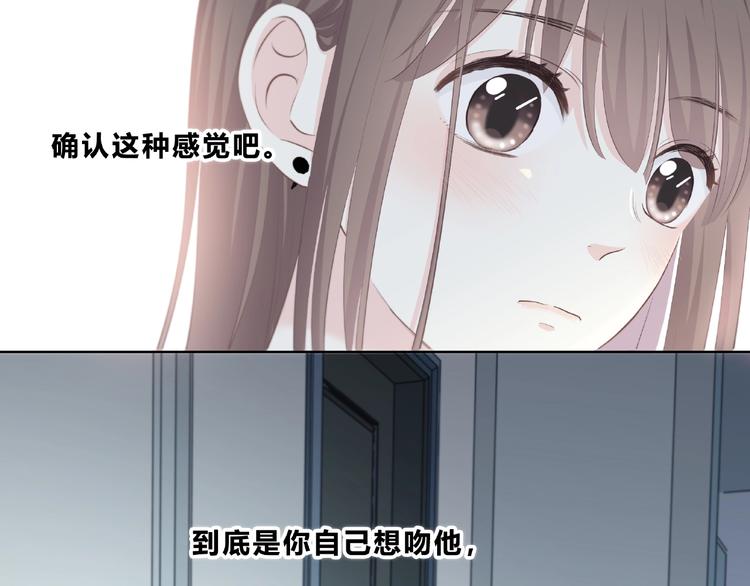 第208话  偷亲32