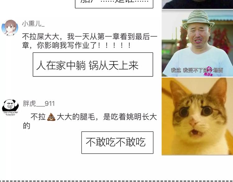 第137话 发卡78