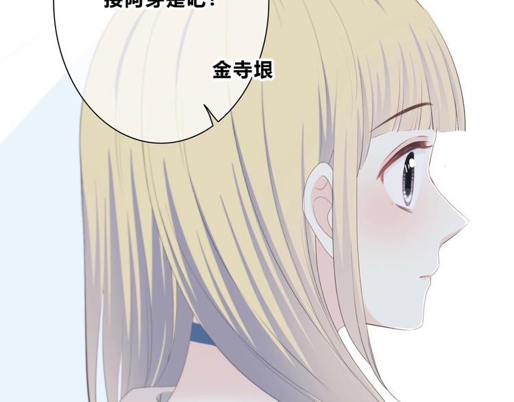 第187话 面试通知！22