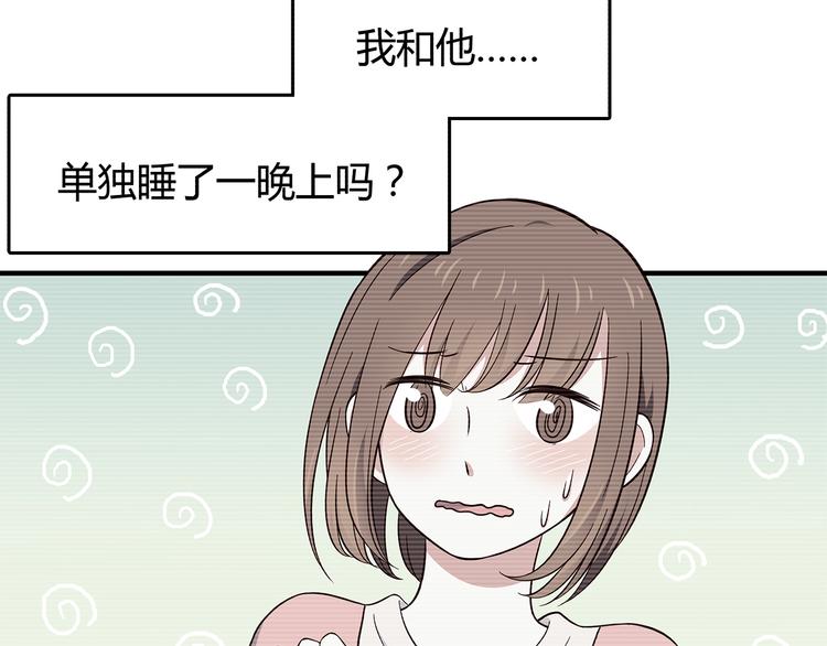 第84话  不可控制的爱3