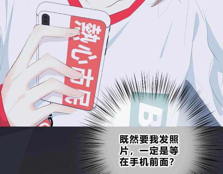 第212话 我喜欢她7