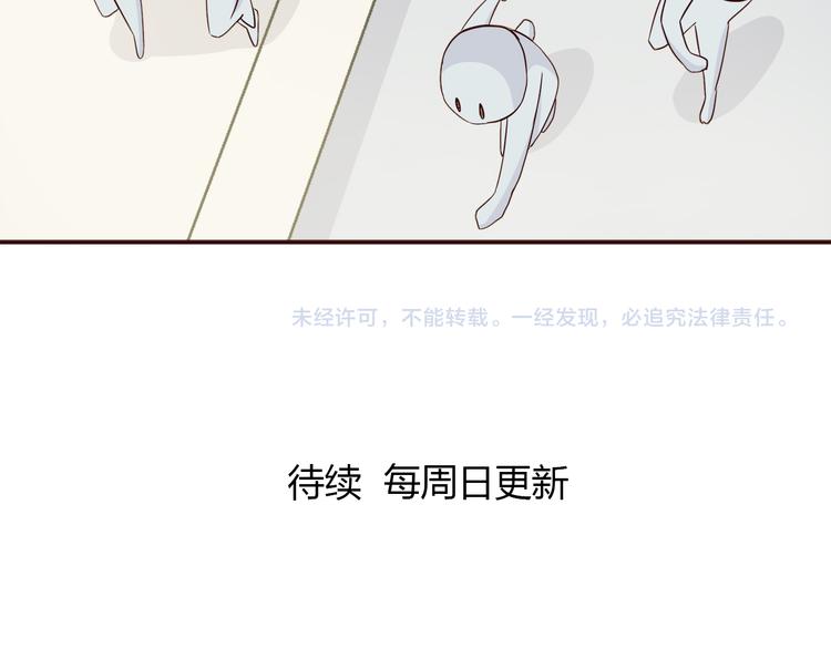 第99话 想守护的人103