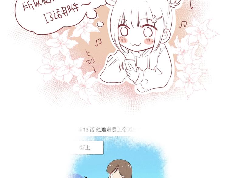 第225话 完结篇 一起走下去98