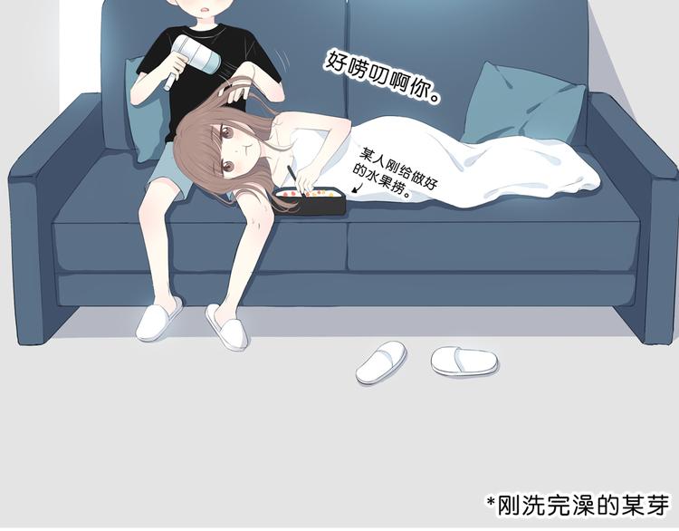 第173话 他的目光115
