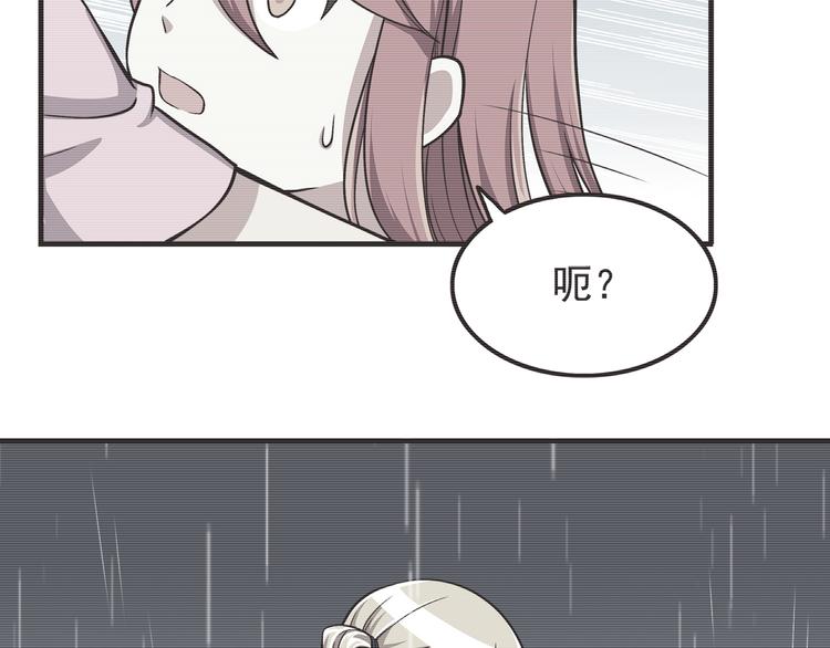 第55话 我们的未来2
