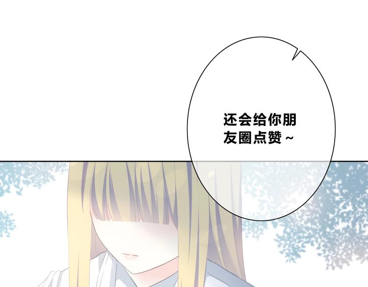 第194话 没出息？！25