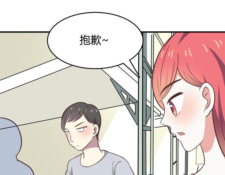 第84话  不可控制的爱38