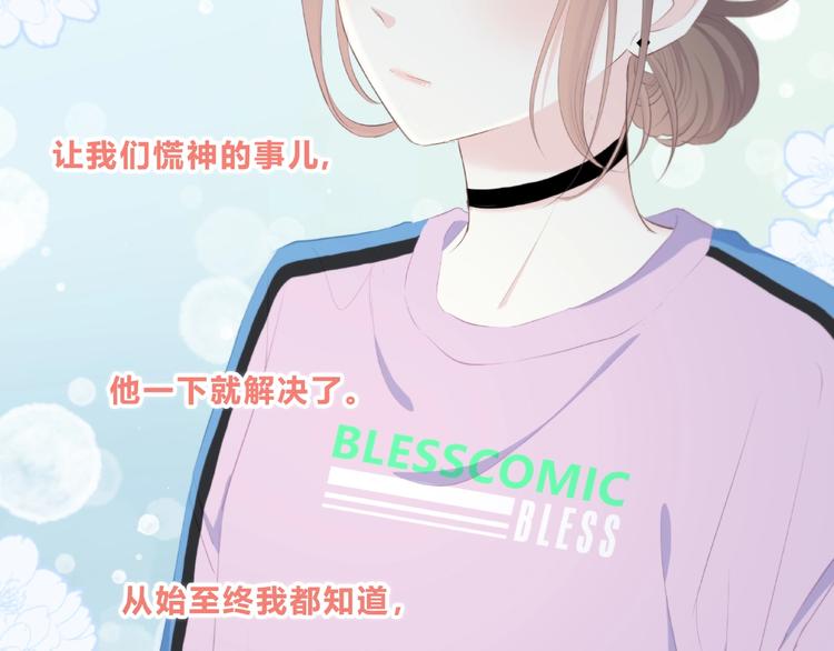 第218话 小意外39