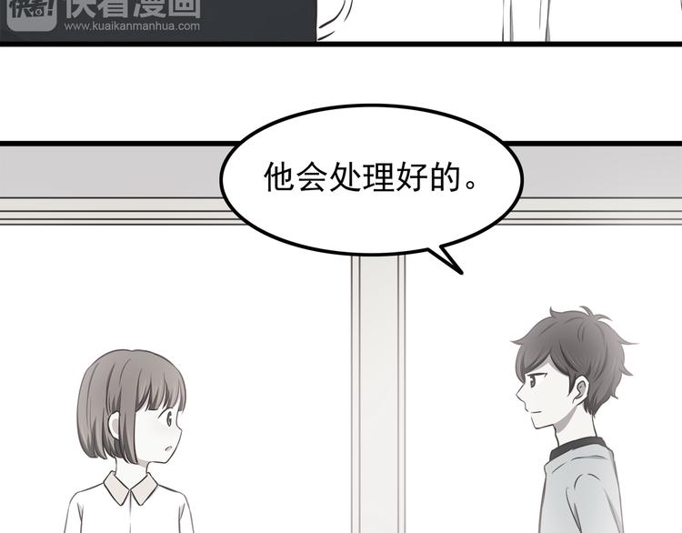 第69话 想你了4