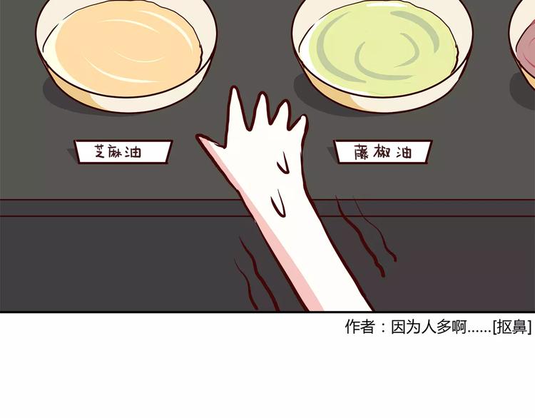第114话 贴近57