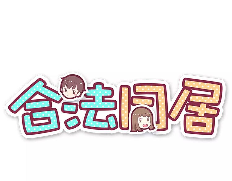 第108话 我想保护你7