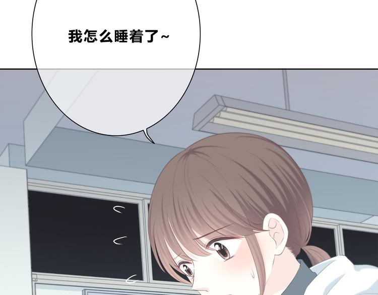 第181话 害羞的事17