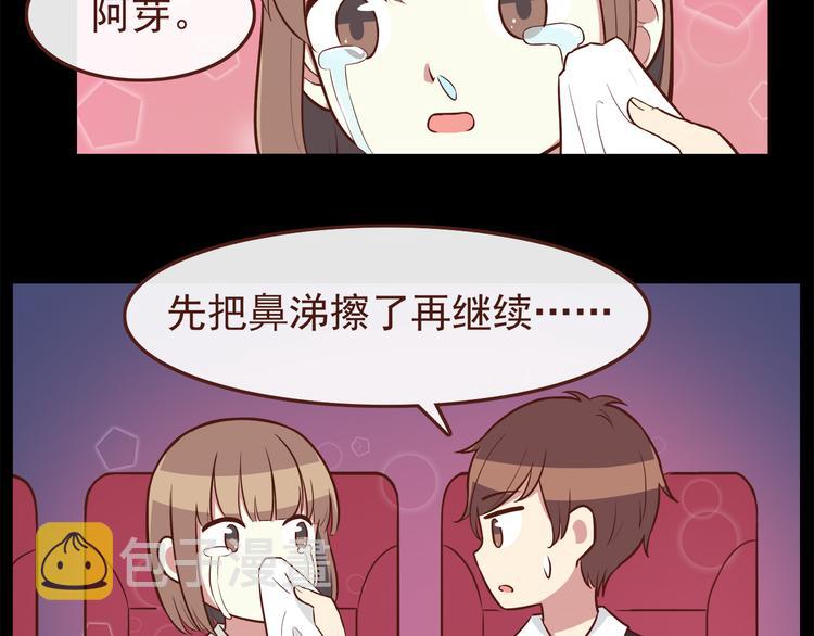 第39话 不要哭啊喂！23
