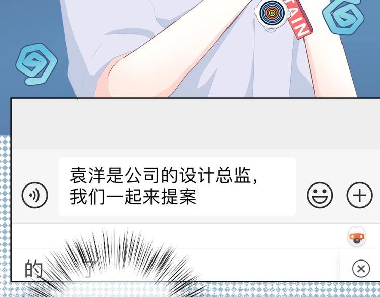 第216话 解释26