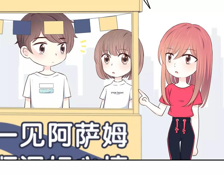 番外篇 遇见好心情55