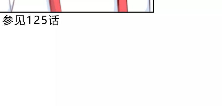 第131话 奇怪的想法53