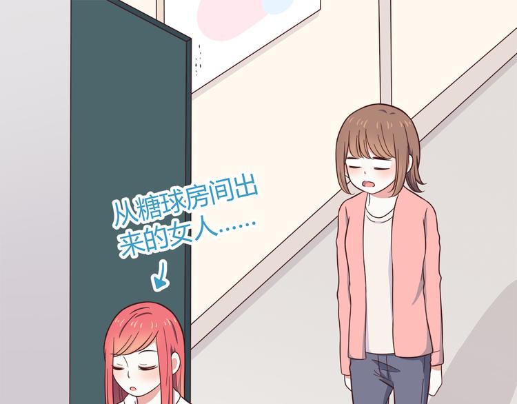 第83话 同房！？52