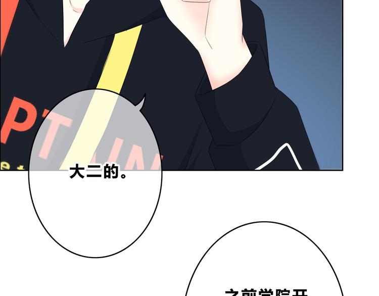 第170话 密谋79