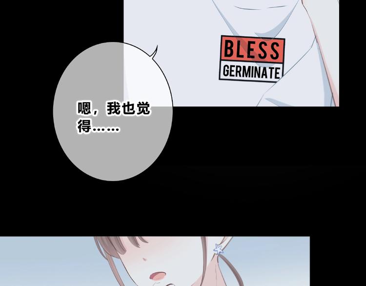 第204话 跟我回家64