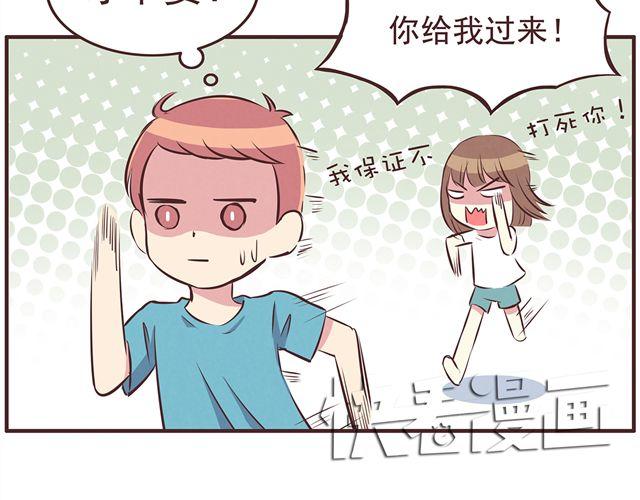 第18话 英雄救美33