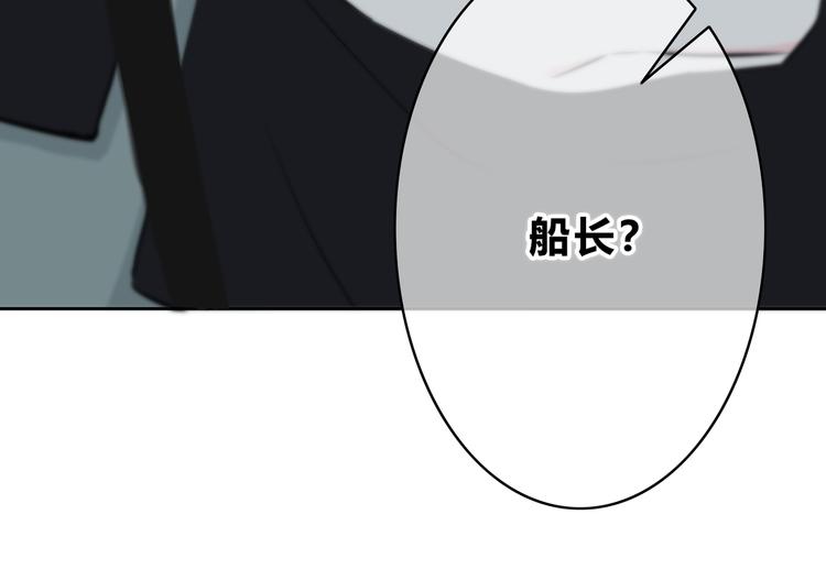 第158话 叛徒？52
