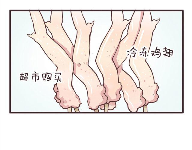 第16话 料理，我很在行！18
