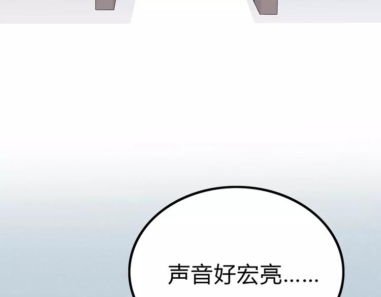 第131话 奇怪的想法68